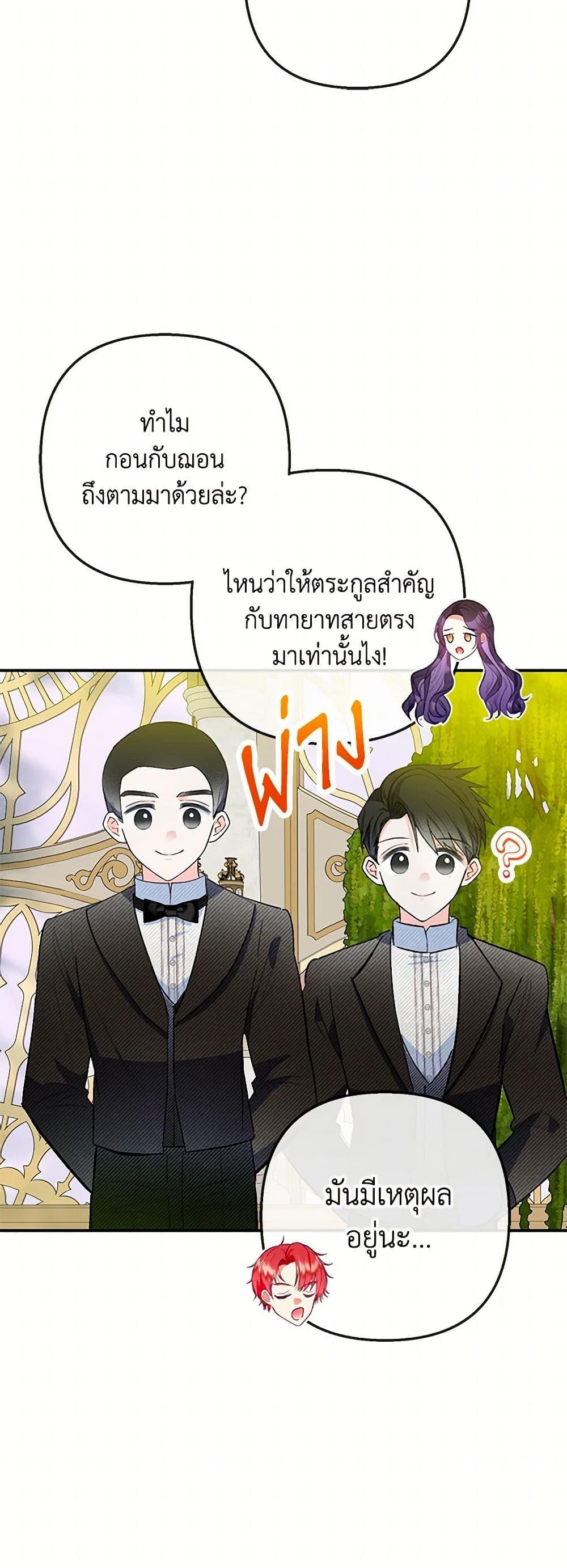 Manga-lc-com อ่านมังงะ อ่านการ์ตูน ออนไลน์ ฟรี I Am A Daughter Loved By The Devil ตอนที่ 1 2 3 4 5 6 7 8 9 10 11 12 13 14 ฟรี ไม่มีโฆษณา Manga-lc - อ่าน มังงะ อ่าน การ์ตูน ออนไลน์ อ่านมังงะ ฟรี