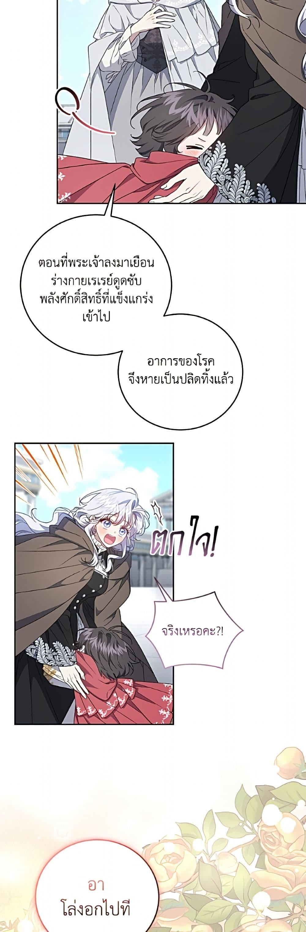 Manga-lc-com อ่านมังงะ อ่านการ์ตูน ออนไลน์ ฟรี I Became the Stepmother of an Irrevocable Dark Family ตอนที่ 1 2 3 4 5 6 7 8 9 10 11 12 13 14 ฟรี ไม่มีโฆษณา Manga-lc - อ่าน มังงะ อ่าน การ์ตูน ออนไลน์ อ่านมังงะ ฟรี