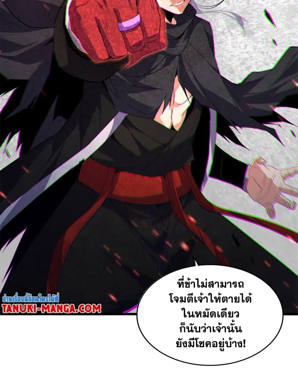 Magic Emperor ราชาจอมเวทย_ ตอนที่ ตอนที่ 760 รูปที่ 29