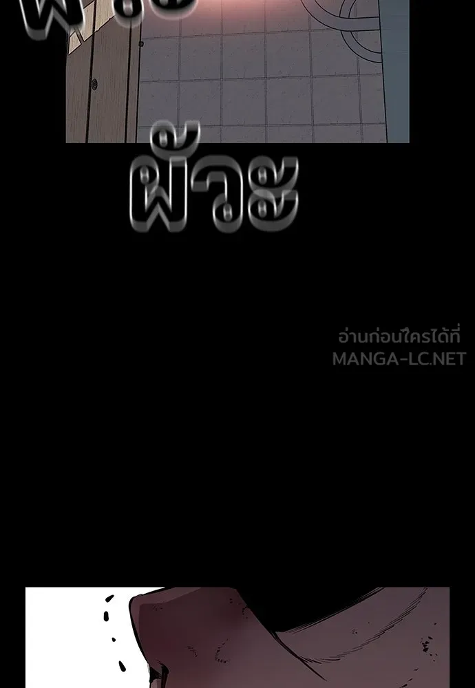 King Game ตอนที่ 45 มันจะโอเคจริง ๆ ใช่ไหม..! รูปที่ 78