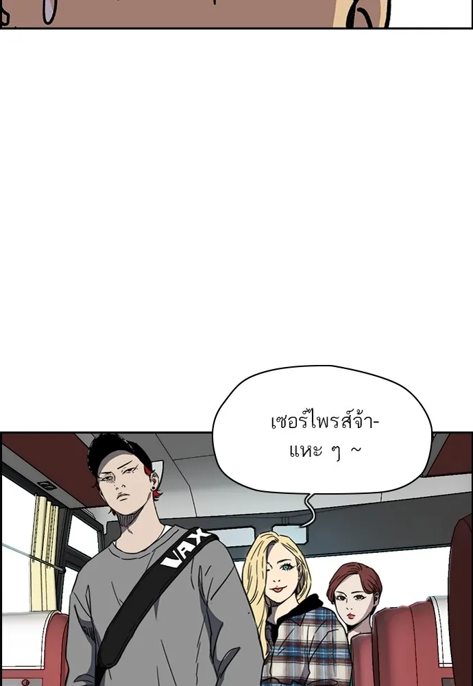 ปั่นสู้ฝันbrWind Breaker ตอนที่ 88 รูปที่ 56