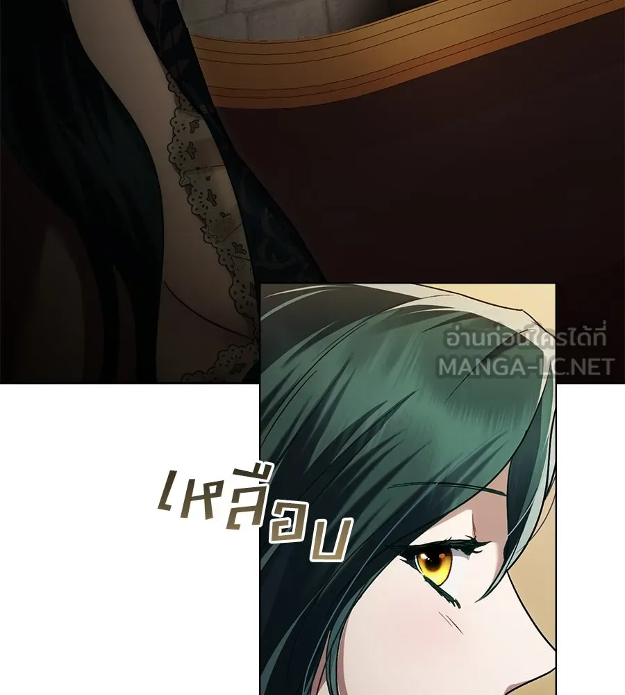 เล่ห์รักชนชั้นสูง ตอนที่ 24 รูปที่ 57