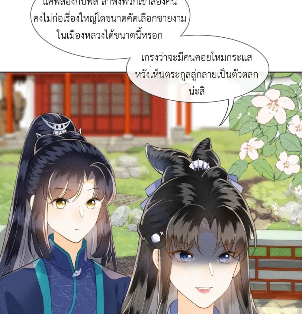 Manga-lc-com อ่านมังงะ อ่านการ์ตูน ออนไลน์ ฟรี The Arrogant Princess ตอนที่ 1 2 3 4 5 6 7 8 9 10 11 12 13 14 ฟรี ไม่มีโฆษณา Manga-lc - อ่าน มังงะ อ่าน การ์ตูน ออนไลน์ อ่านมังงะ ฟรี