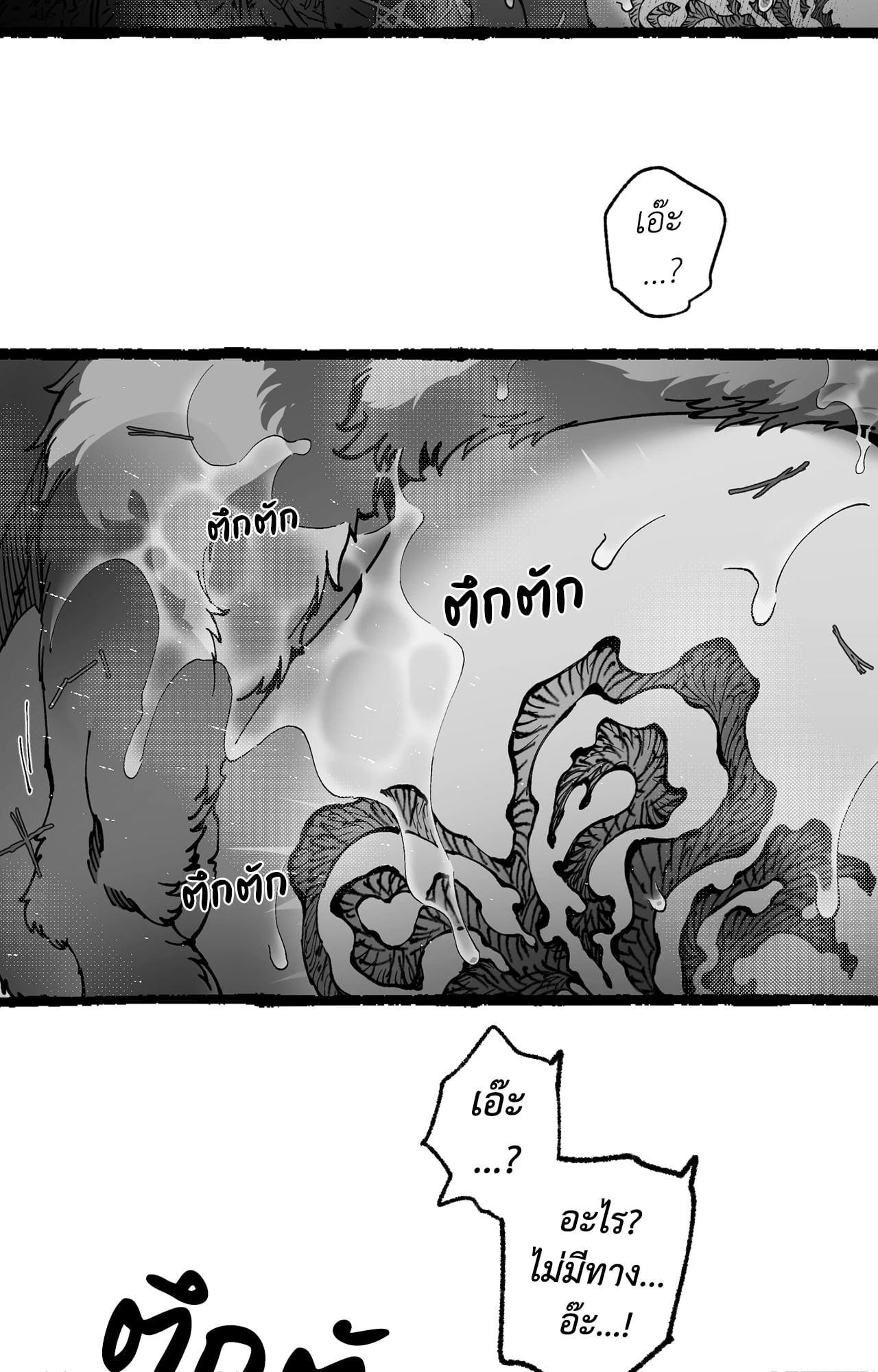 Doujin-Lc- อ่าน โดจิน มังฮวา เกาหลี ญี่ปุ่น จีน แปลไทย Mr.A's Farm ตอนที่ 1 2 3 4 5 6 7 8 9 10 11 12 13 14 ฟรี ไม่มีโฆษณา อ่าน โดจิน Manhwa เกาหลี ญี่ปุ่น จีน เรามีครบ คัดมาให้เน้นๆ โดจิน 18+ รับประกันความฟินโดย  Doujin Lc