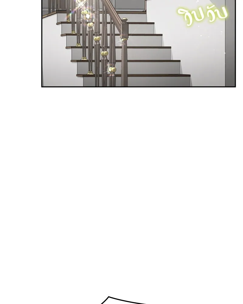 จ้า แม่คนสวย ตอนที่ 2 รูปที่ 119