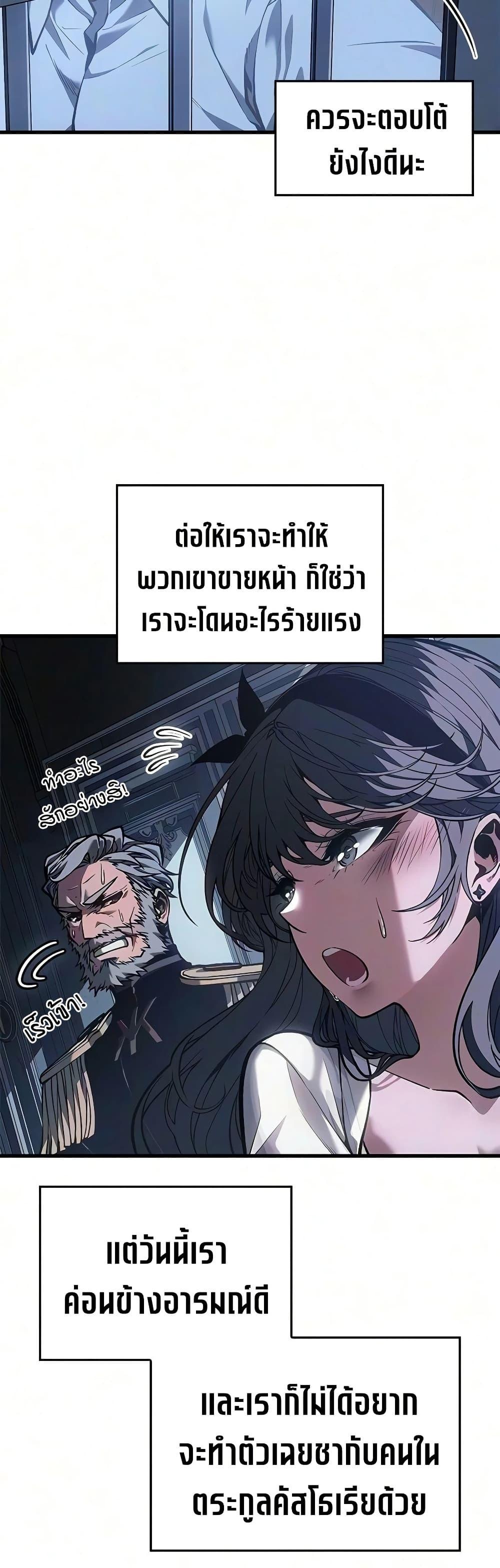 Manga-lc-com อ่านมังงะ อ่านการ์ตูน ออนไลน์ ฟรี Bad Bone Blood ตอนที่ 1 2 3 4 5 6 7 8 9 10 11 12 13 14 ฟรี ไม่มีโฆษณา Manga-lc - อ่าน มังงะ อ่าน การ์ตูน ออนไลน์ อ่านมังงะ ฟรี