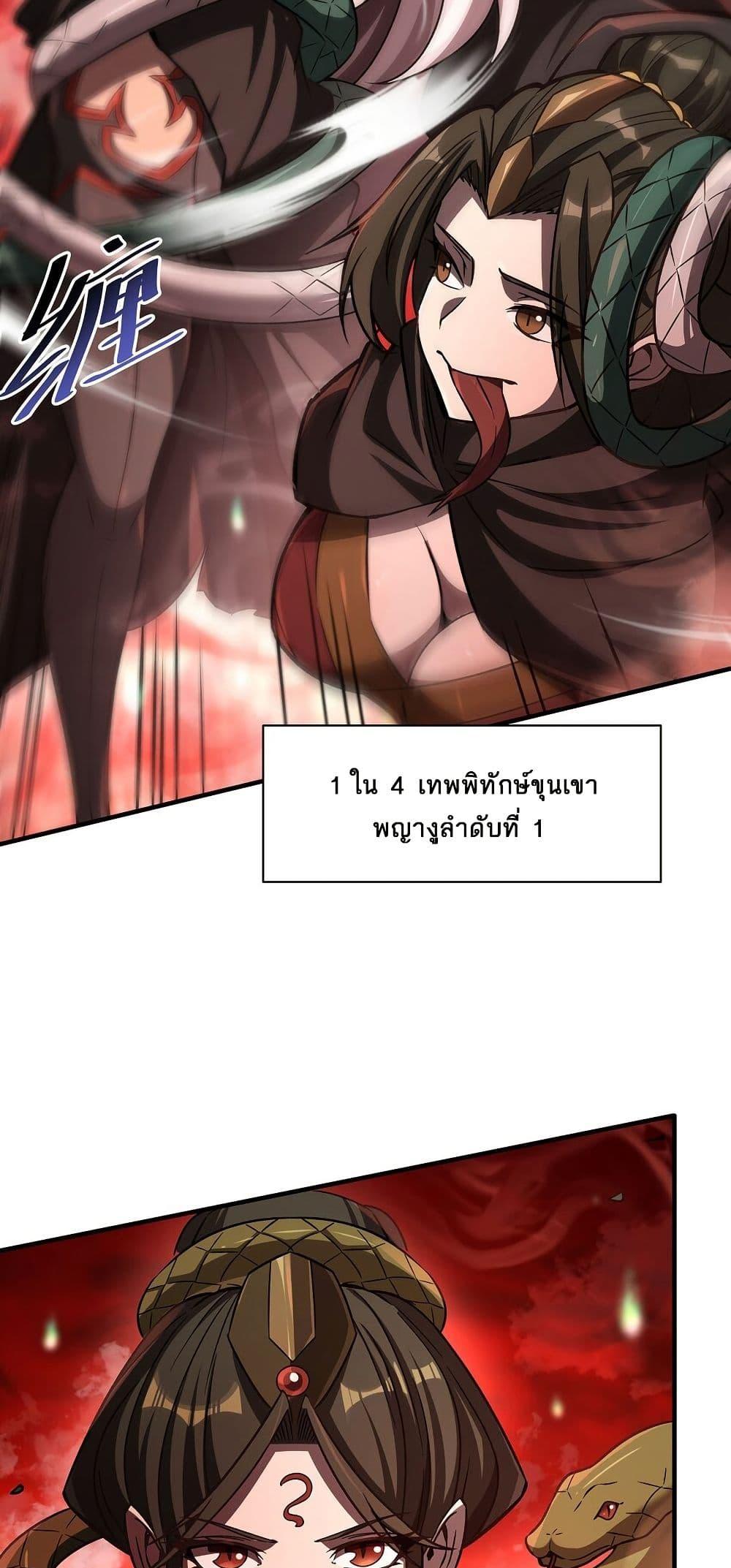 Manga-lc-com อ่านมังงะ อ่านการ์ตูน ออนไลน์ ฟรี Become a Witch in a World Full of Ghost Stories ตอนที่ 1 2 3 4 5 6 7 8 9 10 11 12 13 14 ฟรี ไม่มีโฆษณา Manga-lc - อ่าน มังงะ อ่าน การ์ตูน ออนไลน์ อ่านมังงะ ฟรี