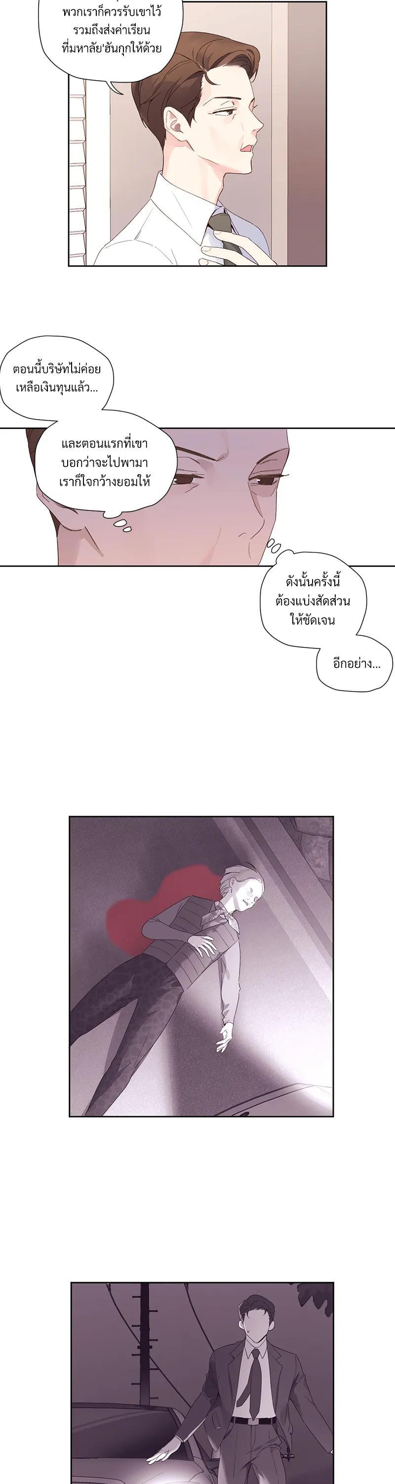 Manga-lc-com อ่านมังงะ อ่านการ์ตูน ออนไลน์ ฟรี 4 Week Lovers ตอนที่ 1 2 3 4 5 6 7 8 9 10 11 12 13 14 ฟรี ไม่มีโฆษณา Manga-lc - อ่าน มังงะ อ่าน การ์ตูน ออนไลน์ อ่านมังงะ ฟรี