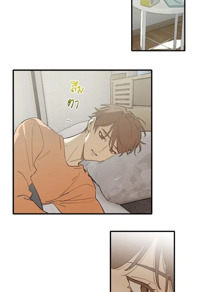 ฉันเปล่าร้องไห้ซะหน่อย ตอนที่ 46 รูปที่ 2