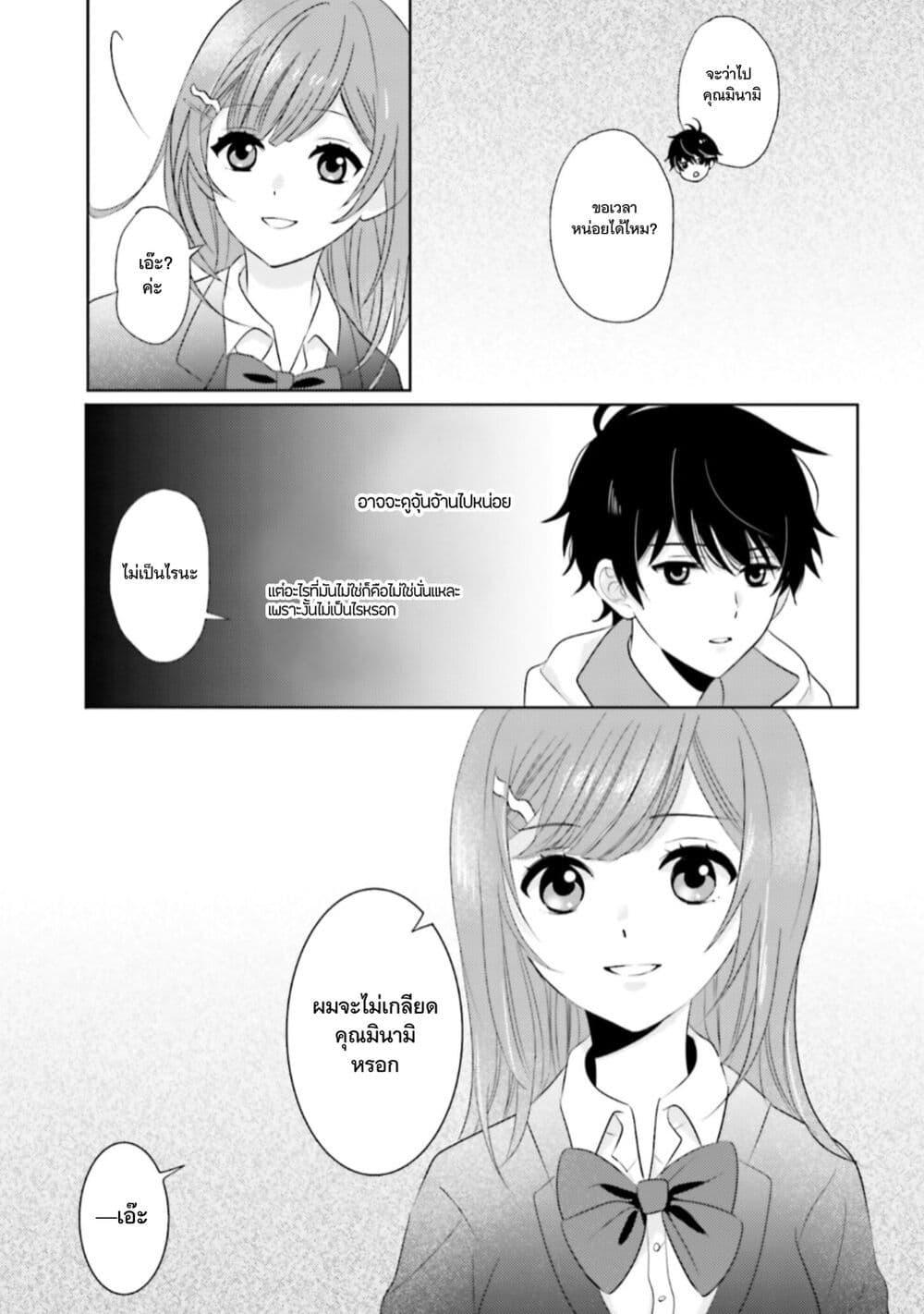 Manga-lc-com อ่านมังงะ อ่านการ์ตูน ออนไลน์ ฟรี Nibanme na Boku to Ichiban no Kanojo ตอนที่ 1 2 3 4 5 6 7 8 9 10 11 12 13 14 ฟรี ไม่มีโฆษณา Manga-lc - อ่าน มังงะ อ่าน การ์ตูน ออนไลน์ อ่านมังงะ ฟรี
