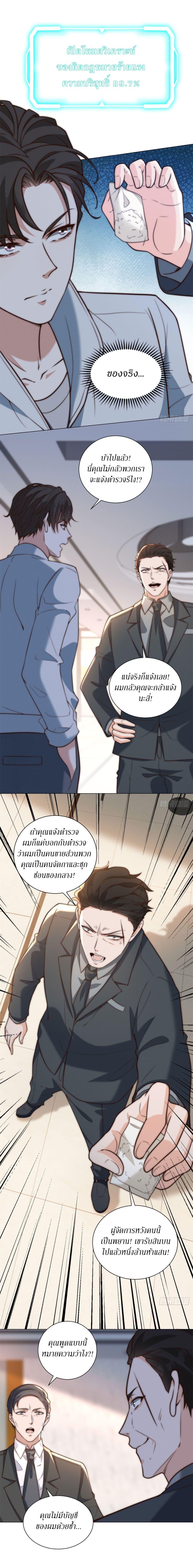 Manga-lc-com อ่านมังงะ อ่านการ์ตูน ออนไลน์ ฟรี Dominating With the Price Collapse System ตอนที่ 1 2 3 4 5 6 7 8 9 10 11 12 13 14 ฟรี ไม่มีโฆษณา Manga-lc - อ่าน มังงะ อ่าน การ์ตูน ออนไลน์ อ่านมังงะ ฟรี