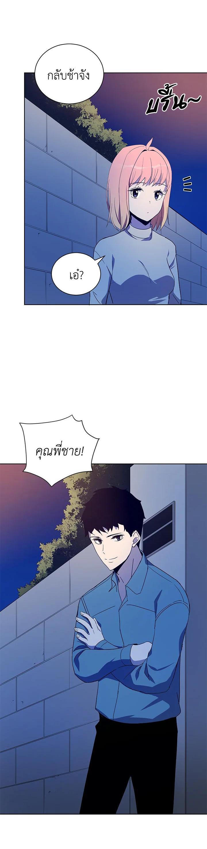 Manga-lc-com อ่านมังงะ อ่านการ์ตูน ออนไลน์ ฟรี The Descent of the Demonic Master ตอนที่ 1 2 3 4 5 6 7 8 9 10 11 12 13 14 ฟรี ไม่มีโฆษณา Manga-lc - อ่าน มังงะ อ่าน การ์ตูน ออนไลน์ อ่านมังงะ ฟรี