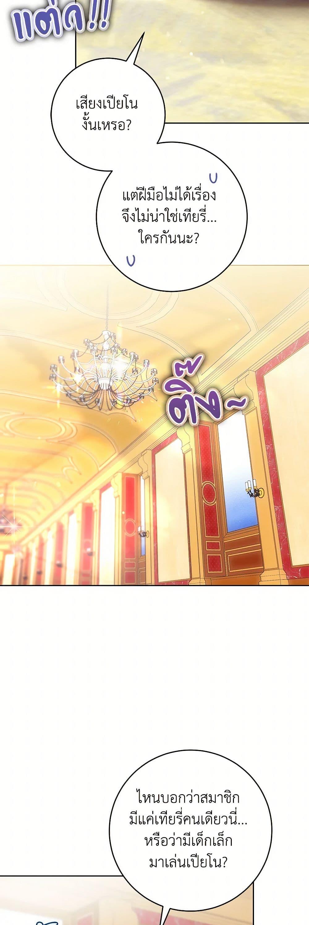 Manga-lc-com อ่านมังงะ อ่านการ์ตูน ออนไลน์ ฟรี What’s Wrong With Being the Villainess ตอนที่ 1 2 3 4 5 6 7 8 9 10 11 12 13 14 ฟรี ไม่มีโฆษณา Manga-lc - อ่าน มังงะ อ่าน การ์ตูน ออนไลน์ อ่านมังงะ ฟรี