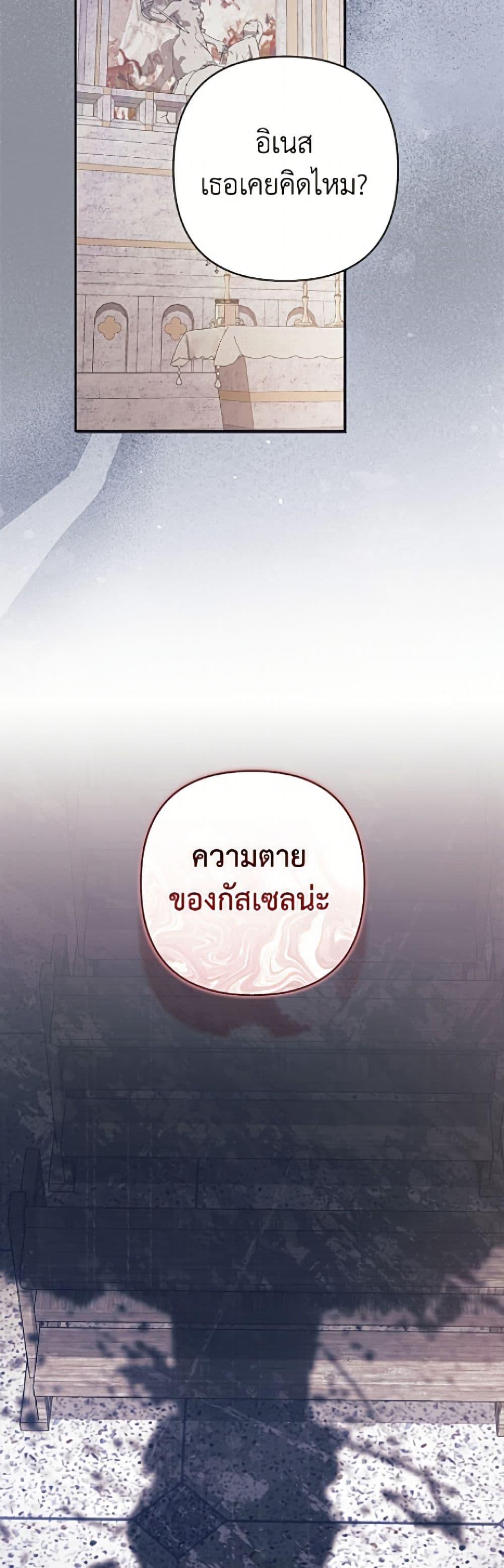 Manga-lc-com อ่านมังงะ อ่านการ์ตูน ออนไลน์ ฟรี The Broken Ring – This Marriage Will Fail Anyway ตอนที่ 1 2 3 4 5 6 7 8 9 10 11 12 13 14 ฟรี ไม่มีโฆษณา Manga-lc - อ่าน มังงะ อ่าน การ์ตูน ออนไลน์ อ่านมังงะ ฟรี