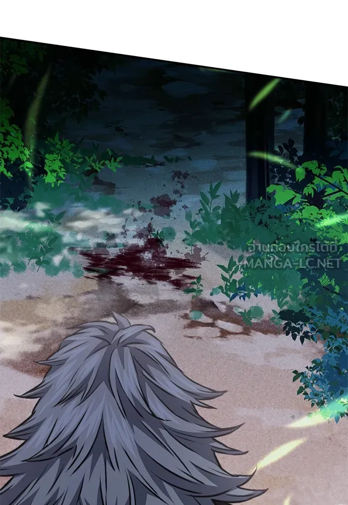 ดรูอิดแห่งสถานีโซล ตอนที่ 143 รูปที่ 33