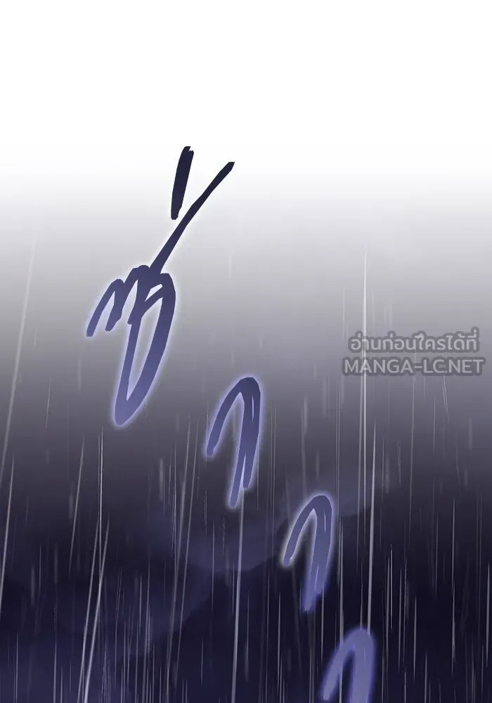 บุตรีดยุกขอไม่แต่งงานbrกับหนุ่มในฝัน ตอนที่ 40 รูปที่ 45