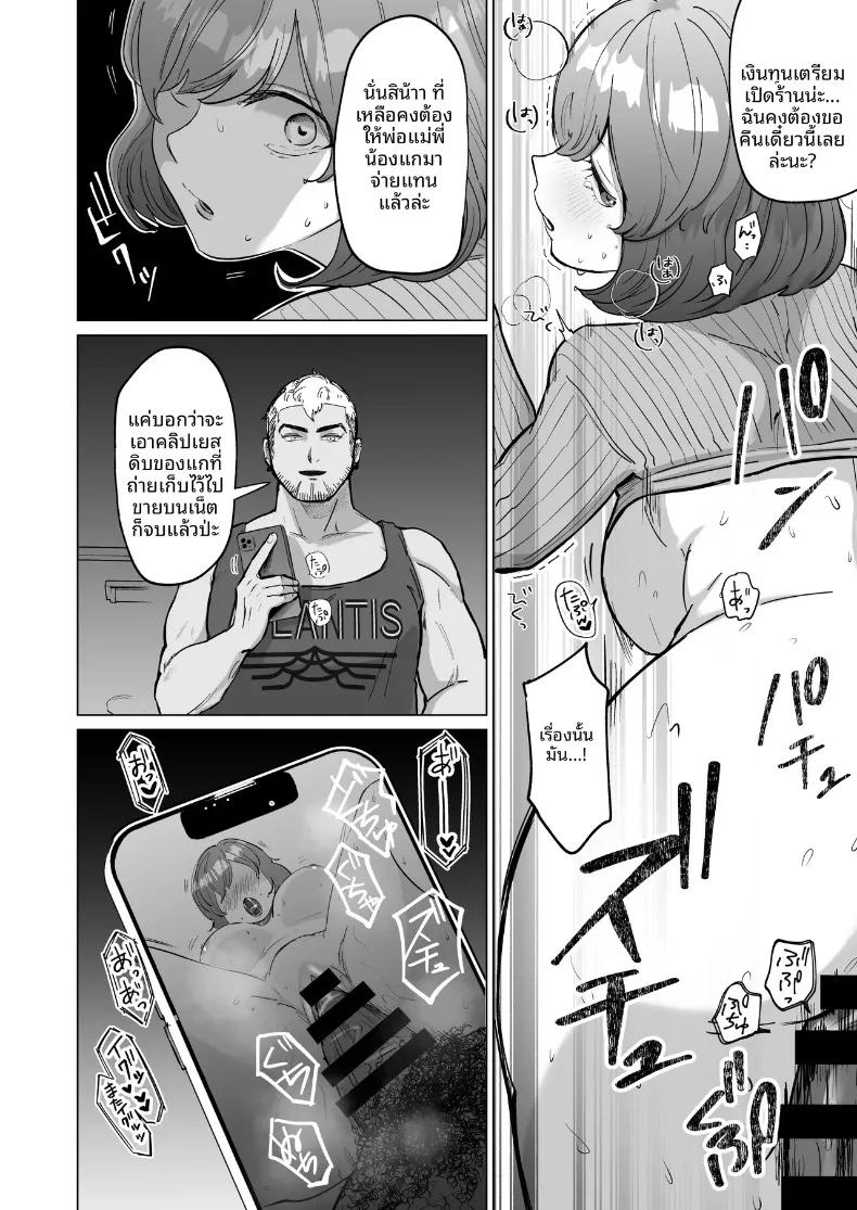 Doujin-Lc- อ่าน โดจิน มังฮวา เกาหลี ญี่ปุ่น จีน แปลไทย พนักงานคาเฟ่ในดวงใจ กับความลับในร้านก่อนเวลาเปิดทำการ (Patsu Patsu) ตอนที่ 1 2 3 4 5 6 7 8 9 10 11 12 13 14 ฟรี ไม่มีโฆษณา อ่าน โดจิน Manhwa เกาหลี ญี่ปุ่น จีน เรามีครบ คัดมาให้เน้นๆ โดจิน 18+ รับประกันความฟินโดย  Doujin Lc