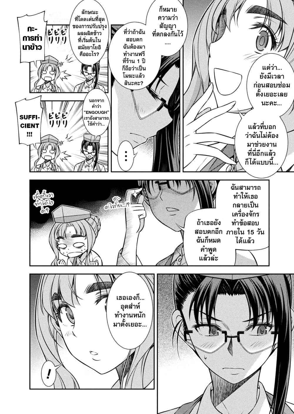 Manga-lc-com อ่านมังงะ อ่านการ์ตูน ออนไลน์ ฟรี JK kara Yarinaosu Silver Plan ตอนที่ 1 2 3 4 5 6 7 8 9 10 11 12 13 14 ฟรี ไม่มีโฆษณา Manga-lc - อ่าน มังงะ อ่าน การ์ตูน ออนไลน์ อ่านมังงะ ฟรี