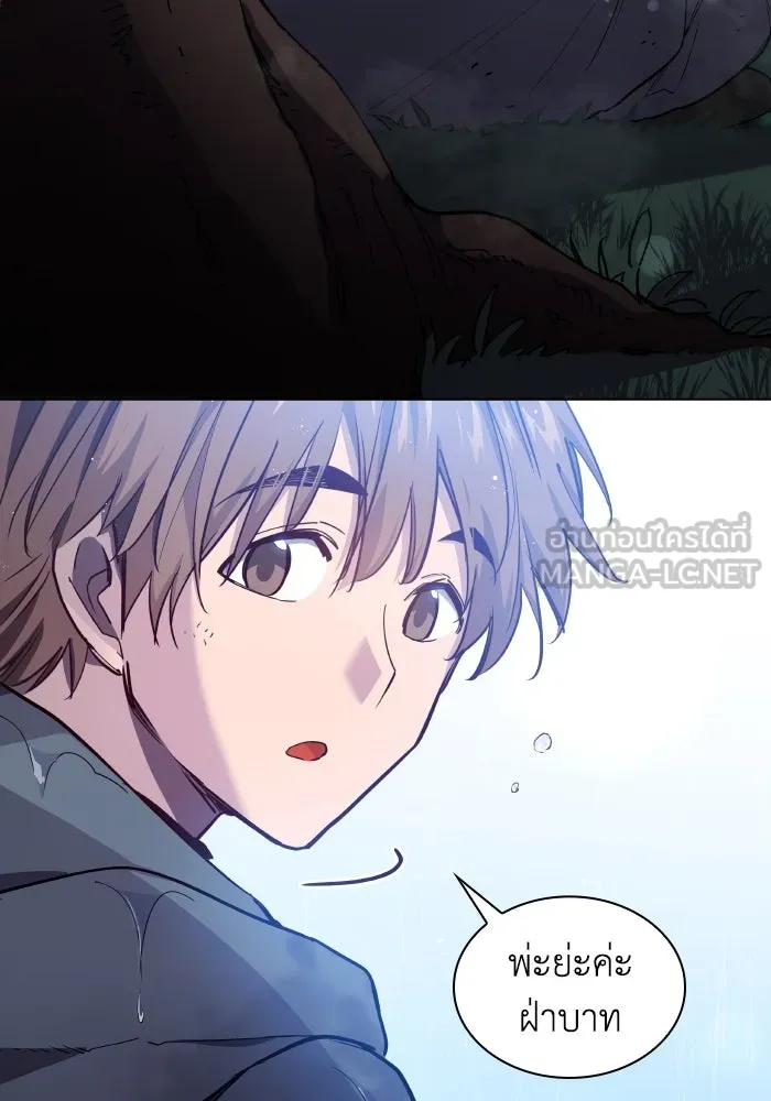 ฟิลเลียโรเซ่กับคำทำนายแห่งมงกุฎหนาม ตอนที่ 129 รูปที่ 12