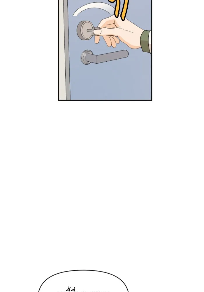 จริง ๆ แล้ว โอบารัมน่ะ… ตอนที่ 4 รูปที่ 25