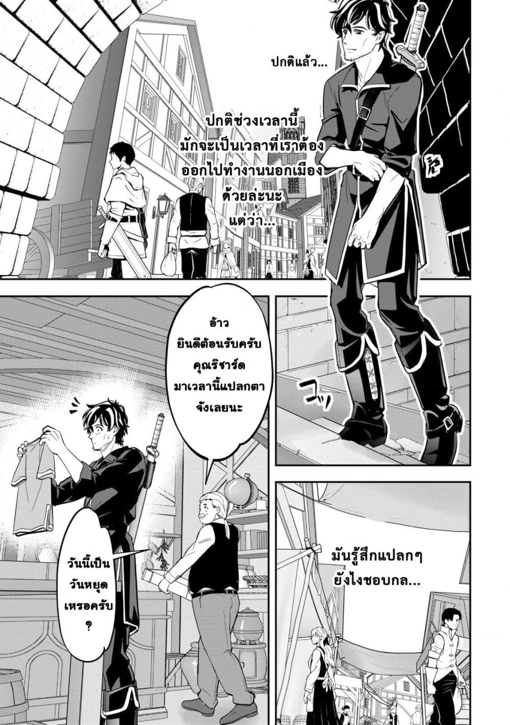 Manga-lc-com อ่านมังงะ อ่านการ์ตูน ออนไลน์ ฟรี Ikusei Jouzu na Boukensha, Youjo wo Hiroi, Second Life wo Ik ตอนที่ 1 2 3 4 5 6 7 8 9 10 11 12 13 14 ฟรี ไม่มีโฆษณา Manga-lc - อ่าน มังงะ อ่าน การ์ตูน ออนไลน์ อ่านมังงะ ฟรี