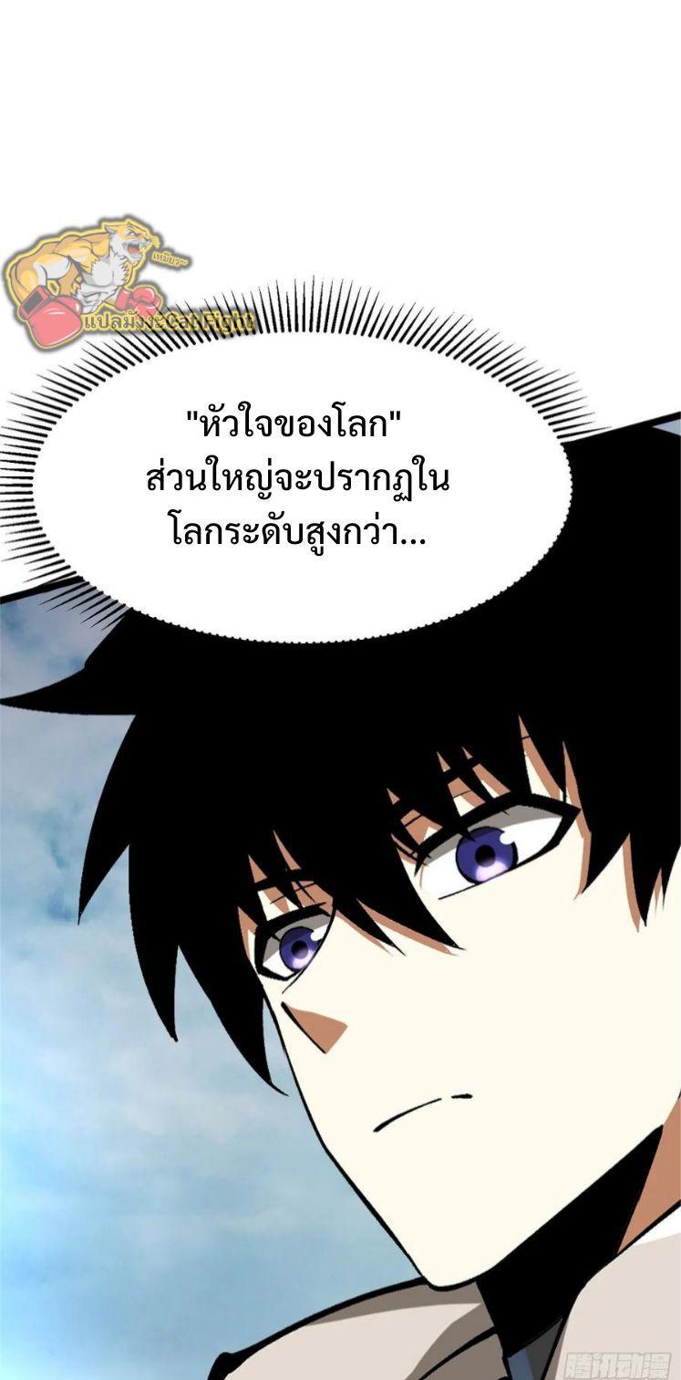 Manga-lc-com อ่านมังงะ อ่านการ์ตูน ออนไลน์ ฟรี I REALLY DON’T WANT TO LEARN FORBIDDEN SPELLS ตอนที่ 1 2 3 4 5 6 7 8 9 10 11 12 13 14 ฟรี ไม่มีโฆษณา Manga-lc - อ่าน มังงะ อ่าน การ์ตูน ออนไลน์ อ่านมังงะ ฟรี