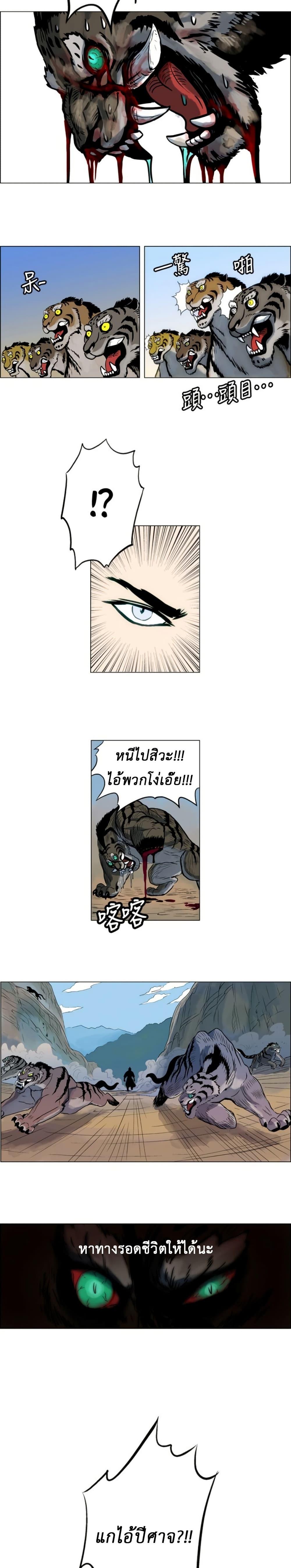 Manga-lc-com อ่านมังงะ อ่านการ์ตูน ออนไลน์ ฟรี Tiger Brother ตอนที่ 1 2 3 4 5 6 7 8 9 10 11 12 13 14 ฟรี ไม่มีโฆษณา Manga-lc - อ่าน มังงะ อ่าน การ์ตูน ออนไลน์ อ่านมังงะ ฟรี