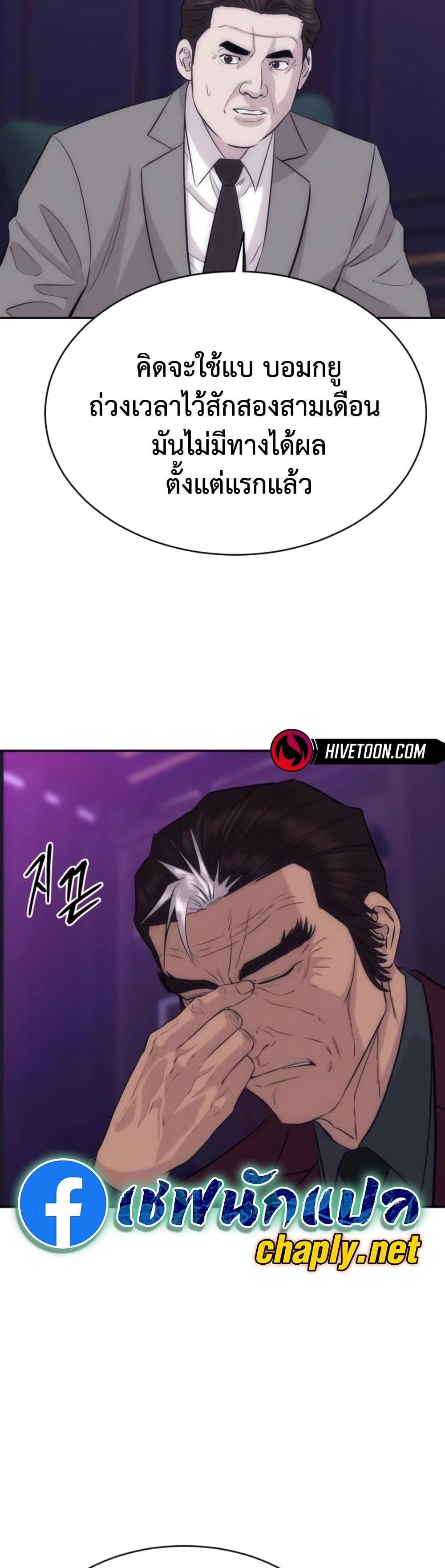 Manga-lc-com อ่านมังงะ อ่านการ์ตูน ออนไลน์ ฟรี Genius Grandson of the Loan Shark King ตอนที่ 1 2 3 4 5 6 7 8 9 10 11 12 13 14 ฟรี ไม่มีโฆษณา Manga-lc - อ่าน มังงะ อ่าน การ์ตูน ออนไลน์ อ่านมังงะ ฟรี