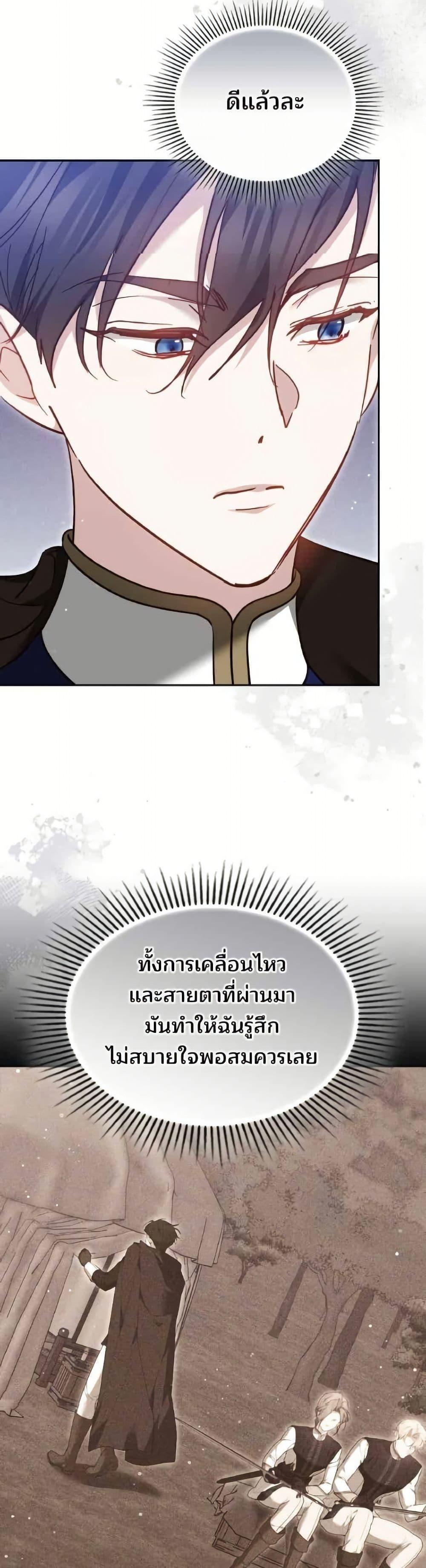 Manga-lc-com อ่านมังงะ อ่านการ์ตูน ออนไลน์ ฟรี The Reason Why the Villainess Picked up a Sword ตอนที่ 1 2 3 4 5 6 7 8 9 10 11 12 13 14 ฟรี ไม่มีโฆษณา Manga-lc - อ่าน มังงะ อ่าน การ์ตูน ออนไลน์ อ่านมังงะ ฟรี
