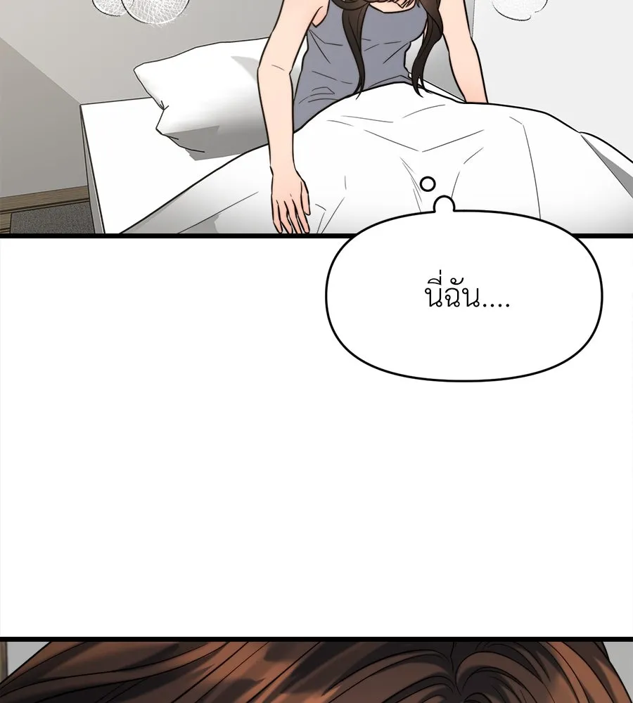 ปรารถนารักอันงดงาม ตอนที่ 26 รูปที่ 67