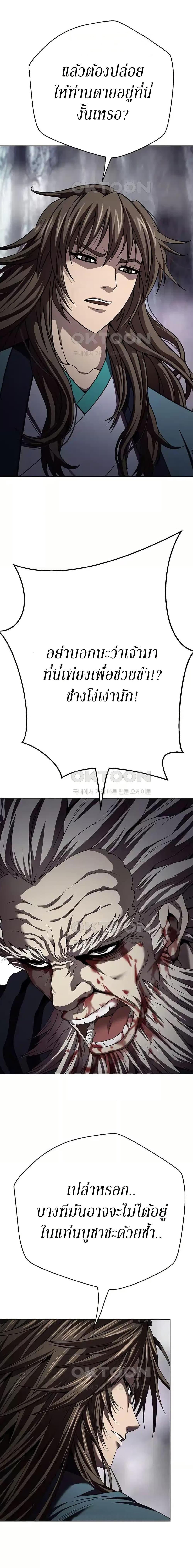 Manga-lc-com อ่านมังงะ อ่านการ์ตูน ออนไลน์ ฟรี Invincible Territory ตอนที่ 1 2 3 4 5 6 7 8 9 10 11 12 13 14 ฟรี ไม่มีโฆษณา Manga-lc - อ่าน มังงะ อ่าน การ์ตูน ออนไลน์ อ่านมังงะ ฟรี