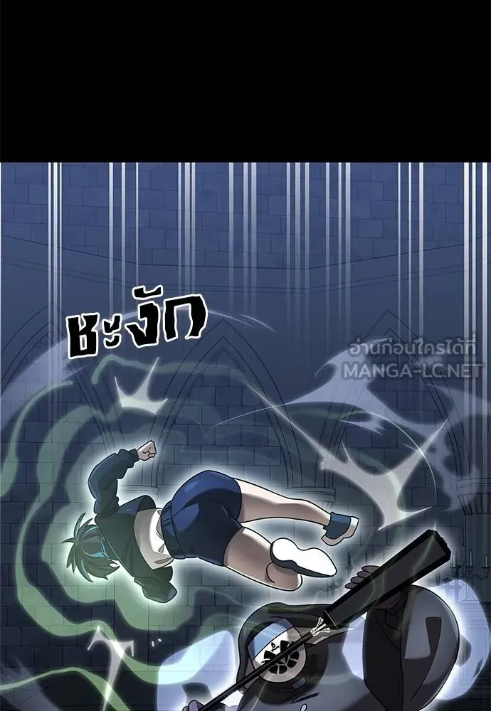 ยมราชลงทัณฑ์ ตอนที่ 80 รูปที่ 88