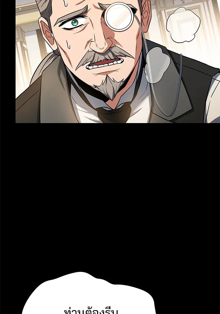 ครัวจอมเวท ตอนที่ 22 รูปที่ 41