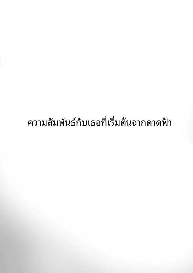 Doujin-Lc- อ่าน โดจิน มังฮวา เกาหลี ญี่ปุ่น จีน แปลไทย ความสัมพันธ์ของฉันกับเธอเริ่มต้นบนดาดฟ้า (gss) ตอนที่ 1 2 3 4 5 6 7 8 9 10 11 12 13 14 ฟรี ไม่มีโฆษณา อ่าน โดจิน Manhwa เกาหลี ญี่ปุ่น จีน เรามีครบ คัดมาให้เน้นๆ โดจิน 18+ รับประกันความฟินโดย  Doujin Lc