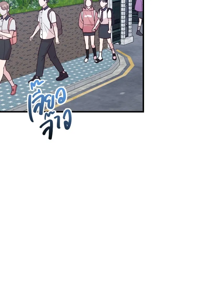 รักกันคนละครึ่งทาง ตอนที่ 14 รูปที่ 2