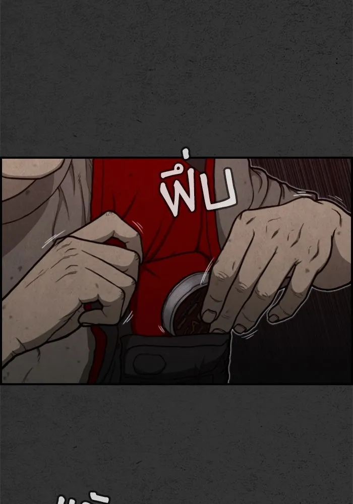 ตกศพสยอง ตอนที่ 2 รูปที่ 76