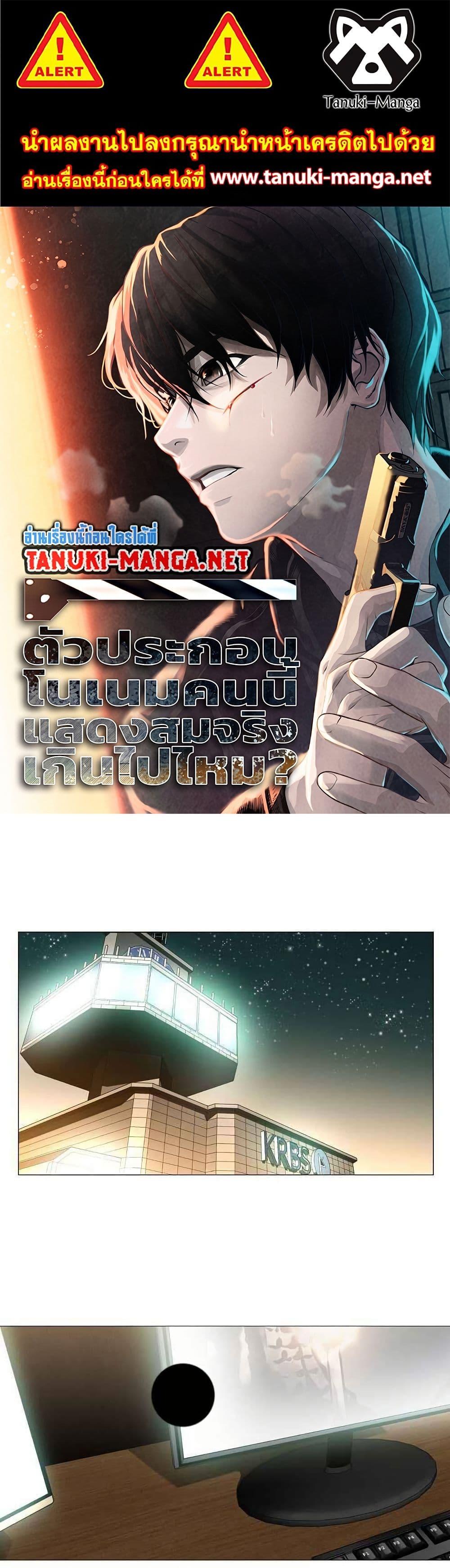 Manga-lc-com อ่านมังงะ อ่านการ์ตูน ออนไลน์ ฟรี Movies Are Real ตอนที่ 1 2 3 4 5 6 7 8 9 10 11 12 13 14 ฟรี ไม่มีโฆษณา Manga-lc - อ่าน มังงะ อ่าน การ์ตูน ออนไลน์ อ่านมังงะ ฟรี