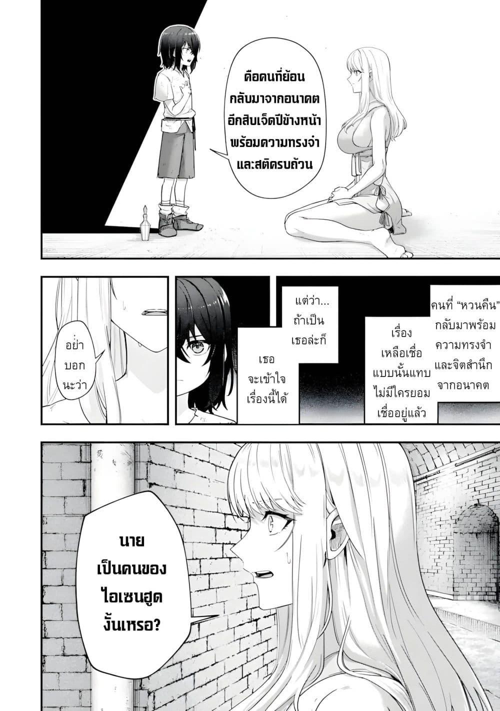 Manga-lc-com อ่านมังงะ อ่านการ์ตูน ออนไลน์ ฟรี Yagate Kuromaku e to Itaru Saitekikai ตอนที่ 1 2 3 4 5 6 7 8 9 10 11 12 13 14 ฟรี ไม่มีโฆษณา Manga-lc - อ่าน มังงะ อ่าน การ์ตูน ออนไลน์ อ่านมังงะ ฟรี