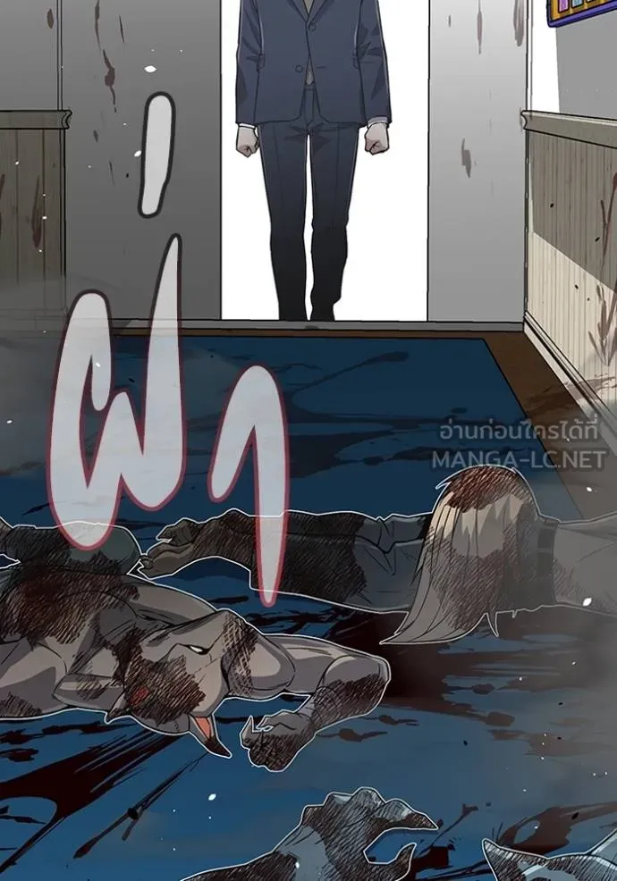 อัจฉริยะนอกคอก ตอนที่ 101 รูปที่ 81