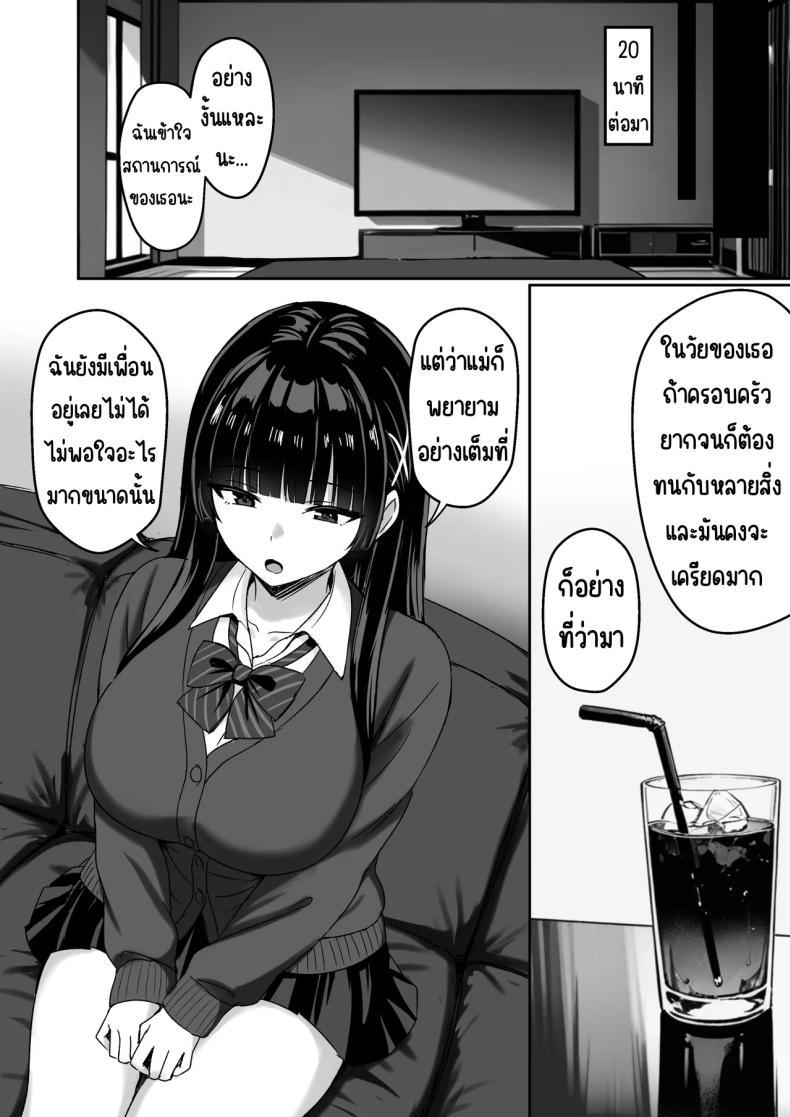 Doujin-Lc- อ่าน โดจิน มังฮวา เกาหลี ญี่ปุ่น จีน แปลไทย เธอหยุดเป็นเด็กเสี่ยไม่ได้ [Rokugo Sha] ตอนที่ 1 2 3 4 5 6 7 8 9 10 11 12 13 14 ฟรี ไม่มีโฆษณา อ่าน โดจิน Manhwa เกาหลี ญี่ปุ่น จีน เรามีครบ คัดมาให้เน้นๆ โดจิน 18+ รับประกันความฟินโดย  Doujin Lc