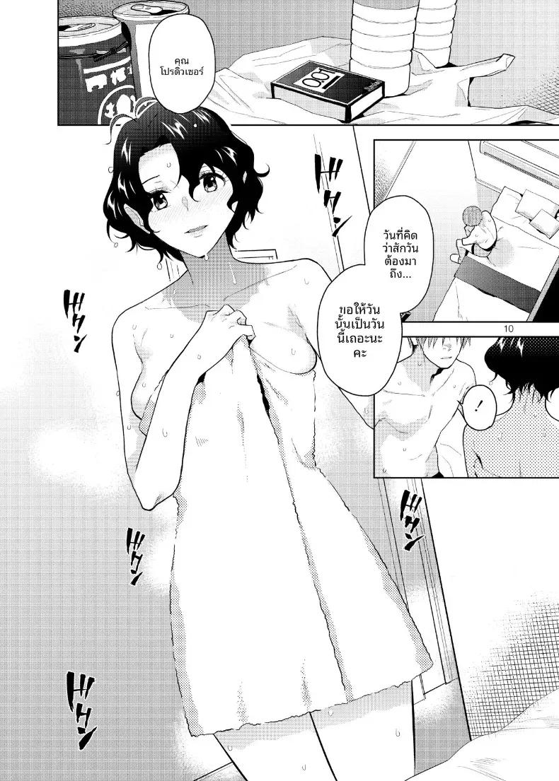 Doujin-Lc- อ่าน โดจิน มังฮวา เกาหลี ญี่ปุ่น จีน แปลไทย มัวเมาไปกับคุณ (Kirihara You)(THE IDOLM@STER MILLION LIVE!) ตอนที่ 1 2 3 4 5 6 7 8 9 10 11 12 13 14 ฟรี ไม่มีโฆษณา อ่าน โดจิน Manhwa เกาหลี ญี่ปุ่น จีน เรามีครบ คัดมาให้เน้นๆ โดจิน 18+ รับประกันความฟินโดย  Doujin Lc