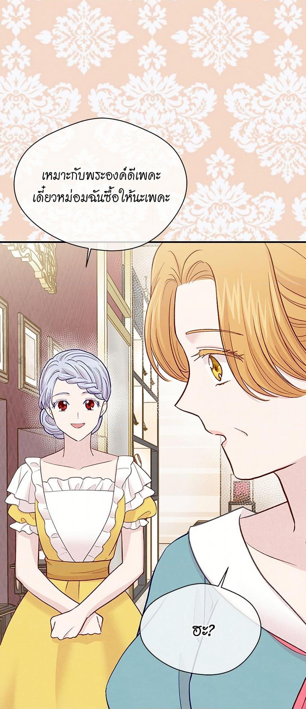 Manga-lc-com อ่านมังงะ อ่านการ์ตูน ออนไลน์ ฟรี Iris – The Lady and Her Smartphone ตอนที่ 1 2 3 4 5 6 7 8 9 10 11 12 13 14 ฟรี ไม่มีโฆษณา Manga-lc - อ่าน มังงะ อ่าน การ์ตูน ออนไลน์ อ่านมังงะ ฟรี