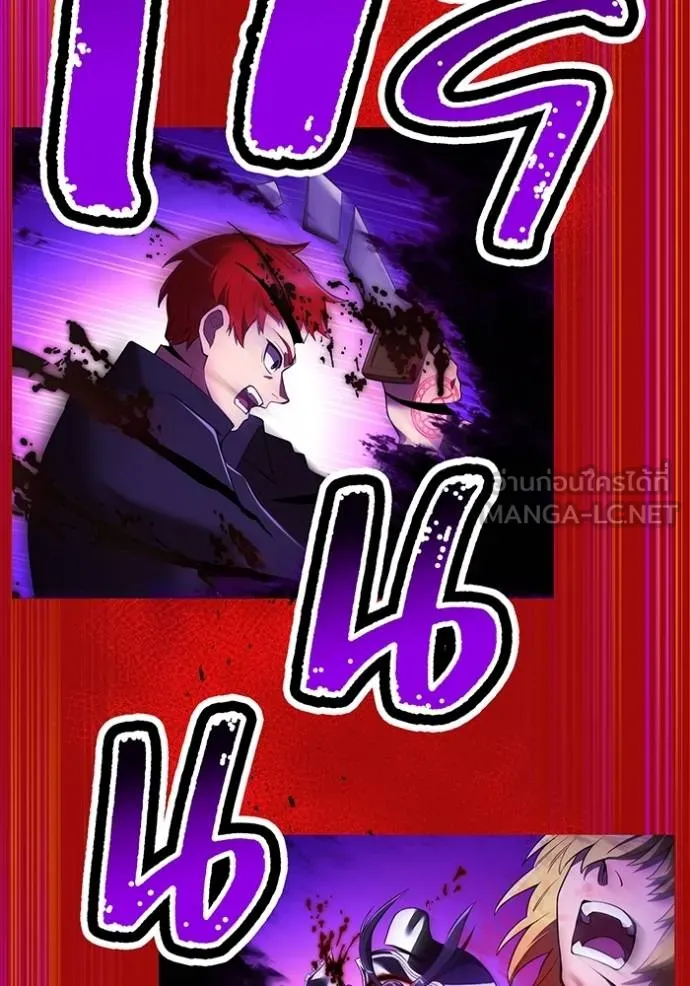 ฮันเตอร์สกิลโกง ตอนที่ 38 รูปที่ 65