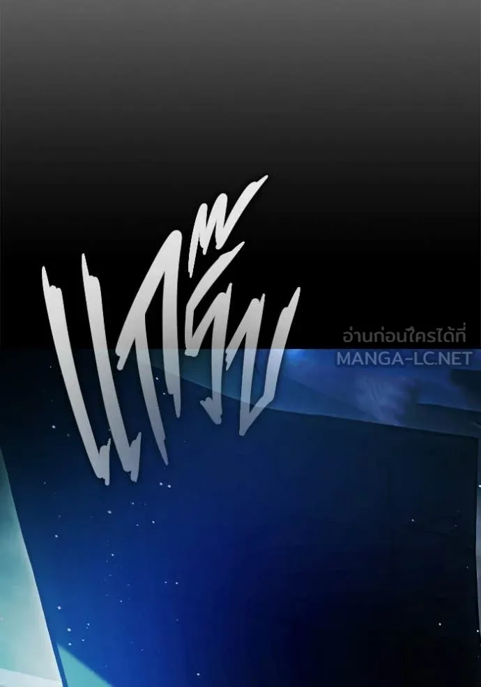 เยาวชนคนคุก ตอนที่ 78 รูปที่ 64