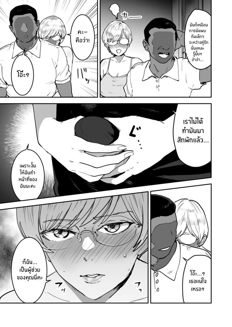 Doujin-Lc- อ่าน โดจิน มังฮวา เกาหลี ญี่ปุ่น จีน แปลไทย หน้าที่ผู้ช่วยครู (Nekoi Mie) ตอนที่ 1 2 3 4 5 6 7 8 9 10 11 12 13 14 ฟรี ไม่มีโฆษณา อ่าน โดจิน Manhwa เกาหลี ญี่ปุ่น จีน เรามีครบ คัดมาให้เน้นๆ โดจิน 18+ รับประกันความฟินโดย  Doujin Lc