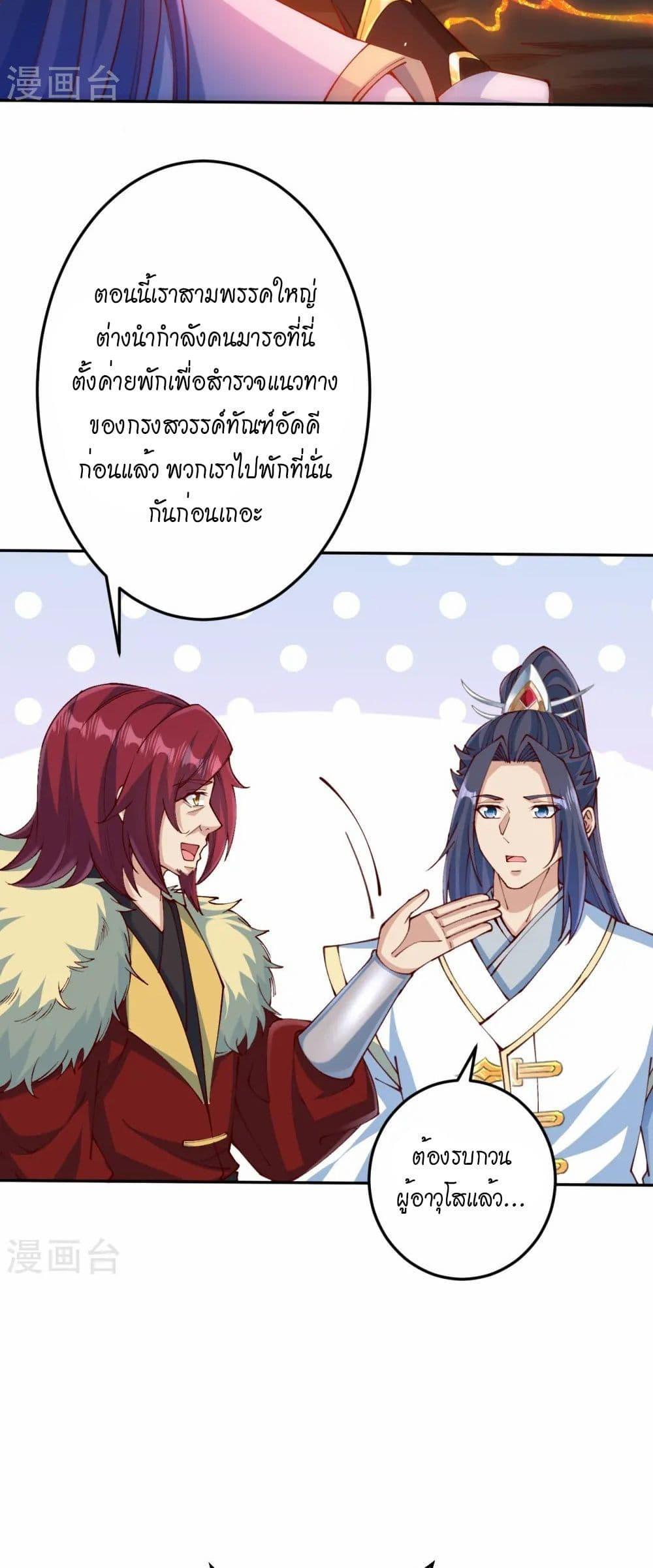 Manga-lc-com อ่านมังงะ อ่านการ์ตูน ออนไลน์ ฟรี Against the Gods อสูรพลิกฟ้า ตอนที่ 1 2 3 4 5 6 7 8 9 10 11 12 13 14 ฟรี ไม่มีโฆษณา Manga-lc - อ่าน มังงะ อ่าน การ์ตูน ออนไลน์ อ่านมังงะ ฟรี