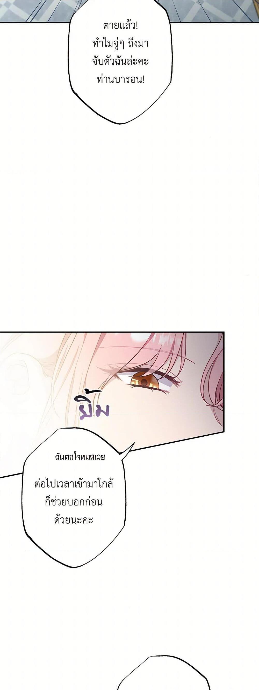 Manga-lc-com อ่านมังงะ อ่านการ์ตูน ออนไลน์ ฟรี The Villain’s Young Backer ตอนที่ 1 2 3 4 5 6 7 8 9 10 11 12 13 14 ฟรี ไม่มีโฆษณา Manga-lc - อ่าน มังงะ อ่าน การ์ตูน ออนไลน์ อ่านมังงะ ฟรี