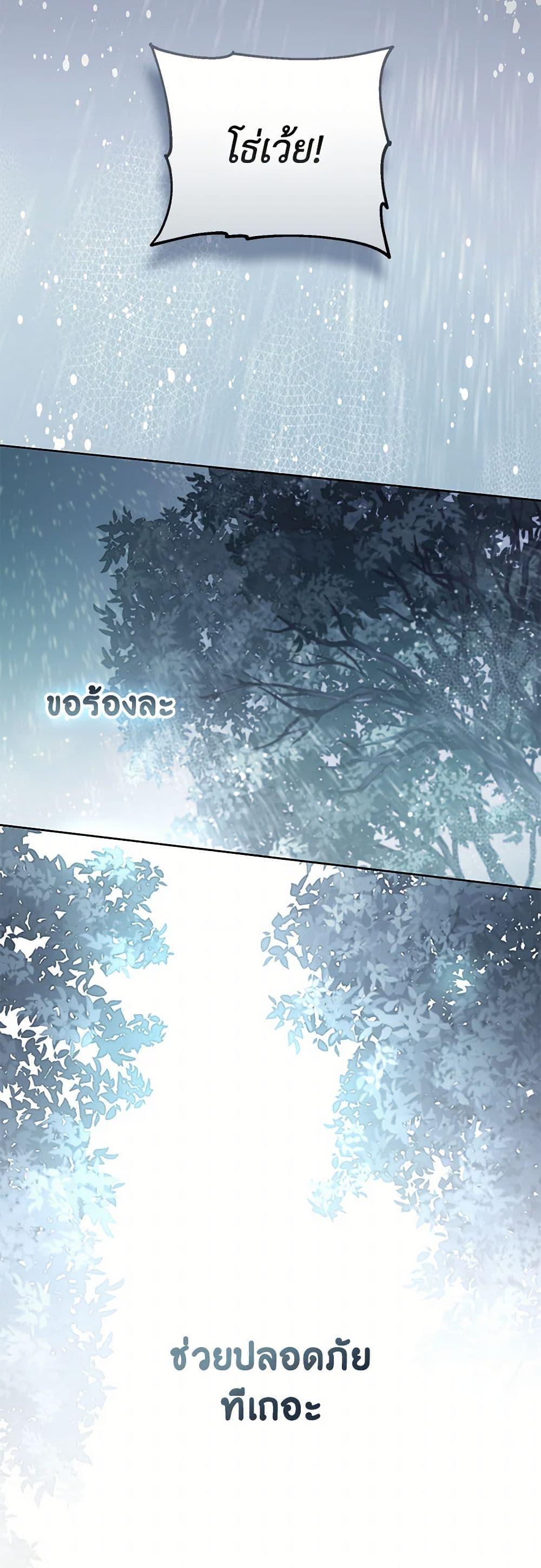 Manga-lc-com อ่านมังงะ อ่านการ์ตูน ออนไลน์ ฟรี Childcare Diary With The Villain ตอนที่ 1 2 3 4 5 6 7 8 9 10 11 12 13 14 ฟรี ไม่มีโฆษณา Manga-lc - อ่าน มังงะ อ่าน การ์ตูน ออนไลน์ อ่านมังงะ ฟรี