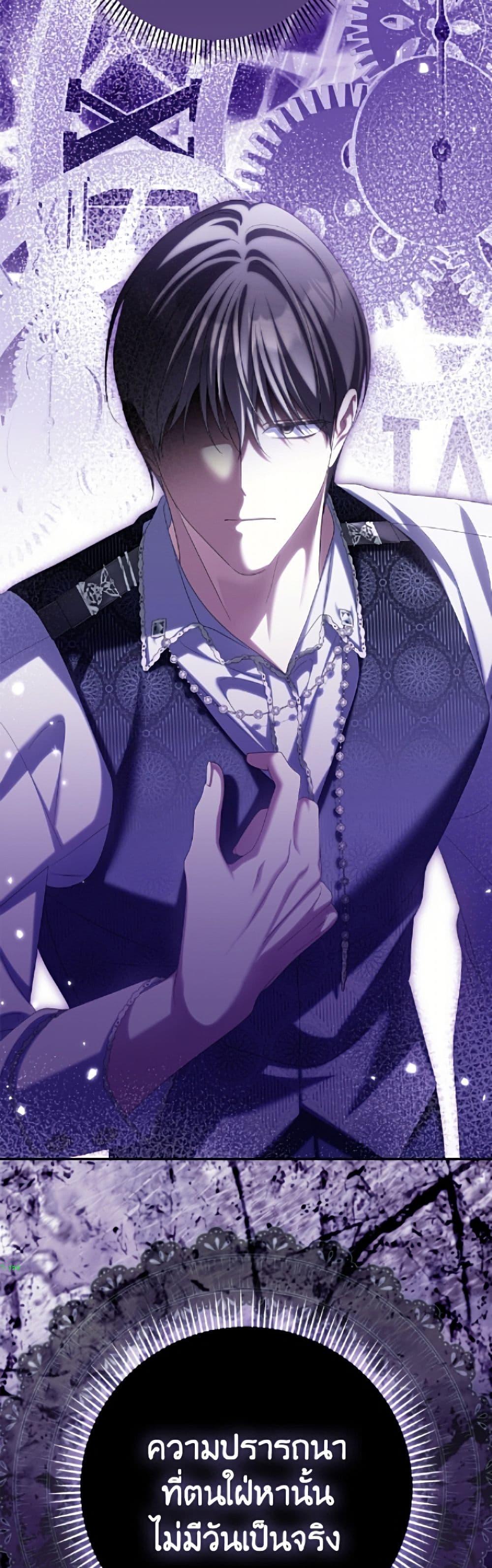 Manga-lc-com อ่านมังงะ อ่านการ์ตูน ออนไลน์ ฟรี Why Are You Obsessed With Your Fake Wife ตอนที่ 1 2 3 4 5 6 7 8 9 10 11 12 13 14 ฟรี ไม่มีโฆษณา Manga-lc - อ่าน มังงะ อ่าน การ์ตูน ออนไลน์ อ่านมังงะ ฟรี