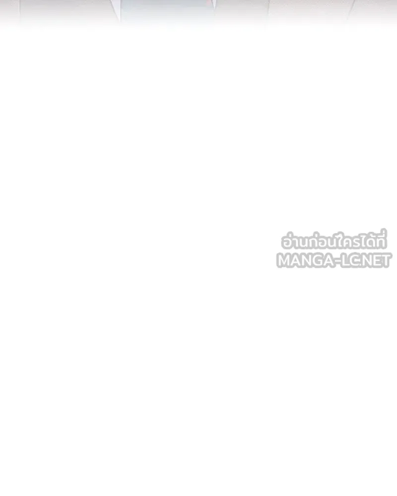 แด่ความเกลียดชัง ตอนที่ 40 รูปที่ 120